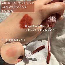Image result for ラキッ_500円