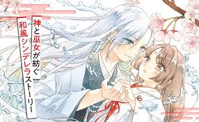 「宝町雨彦」の画像検索結果