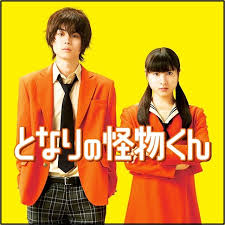 「吉田優山 となりの怪物くん」の画像検索結果