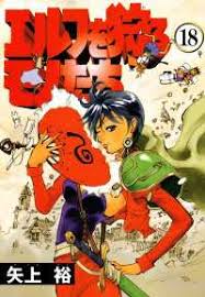 「小宮山愛理」の画像検索結果