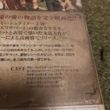 「マクシミリアン・シュナイダー」の画像検索結果