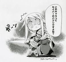 「アグリアス・オークス ファイナルファンタジータクティクス」の画像検索結果