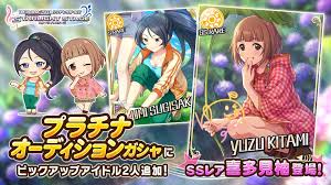 「和久井留美 アイドルマスターシンデレラガールズ」の画像検索結果