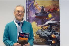 「真田　志郎 宇宙戦艦ヤマト」の画像検索結果