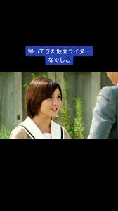 「園田紗理奈」の画像検索結果