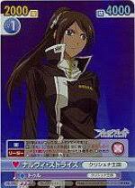 「ナルヴィ・ストライズ ブレイクブレイド」の画像検索結果