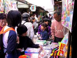 Image result for 日暮里 駄菓子屋