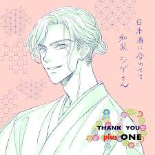 「シゲさん」の画像検索結果