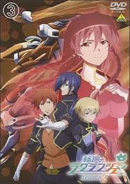 「グラニア 輪廻のラグランジェ」の画像検索結果