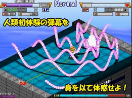 Image result for クォータービュー