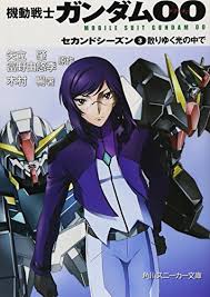 「ライル・ディランディ 機動戦士ガンダム00 2nd」の画像検索結果