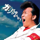 「太田ともえ」の画像検索結果