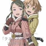 「リリアーナ・イル・グラツィオーソ・メルロー・トゥラン ラストエグザイル-銀翼のファム-」の画像検索結果