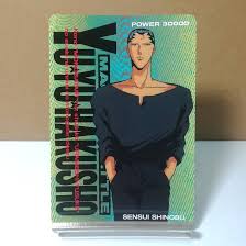 「仙水忍 幽遊白書」の画像検索結果