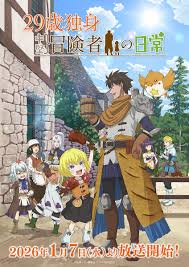 「響生拓斗」の画像検索結果