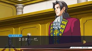 「御剣怜侍」の画像検索結果