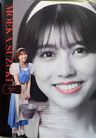 「鈴木萌歌」の画像検索結果