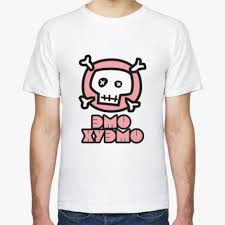 Image result for купить эмо футболки