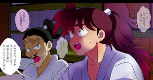 「土井半助」の画像検索結果