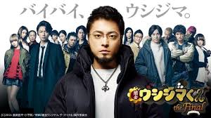 「小川純　（ギャル汚くん）」の画像検索結果