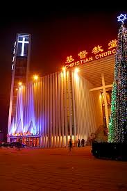 Image result for Co de Crista Chins