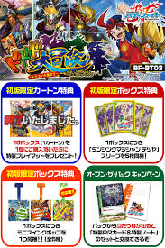 「花薔薇エルフ フューチャーカード バディファイト」の画像検索結果