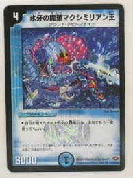 「マクシミリアン・シュナイダー」の画像検索結果