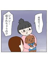 X68K警察沙汰에 대한 이미지 검색결과