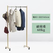 Image result for パイプハンガー