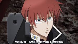 「ジルグ・ジ・レド・レ・アルヴァトロス ブレイクブレイド」の画像検索結果