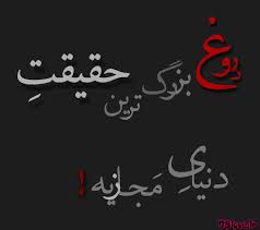 Image result for u202bعکس جدیدu202c