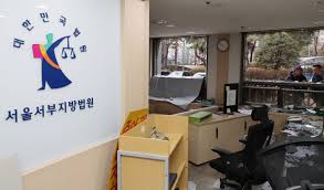 X68刑事告訴에 대한 이미지 검색결과