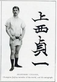 Image result for British Jujitsu Ryu