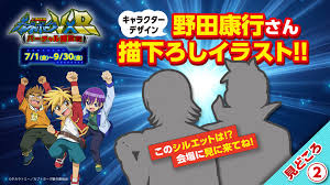 「ニュートン・カーティス 人造昆虫カブトボーグ VxV」の画像検索結果