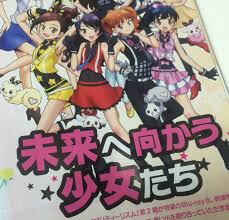 「しおの プリティーリズム・ディアマイフューチャー」の画像検索結果