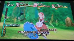 「フーガ トラスティベル 〜ショパンの夢〜」の画像検索結果