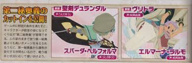 「エルマーナ・ラルモ」の画像検索結果