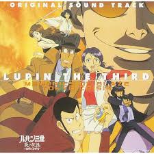 「辻斬りカオル ルパン三世 天使の策略 〜夢のカケラは殺しの香り〜」の画像検索結果