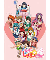 「公星くるみ おとぎストーリー　天使のしっぽ」の画像検索結果