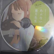 「東雲葉月 恋と選挙とチョコレート」の画像検索結果