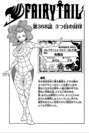 「アラーニャ・ウェブ」の画像検索結果