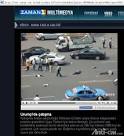 EastSouthWestNorth: The Urumqi Mass Incident - Part 3