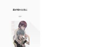 「篠崎ひのえ コープスパーティー」の画像検索結果