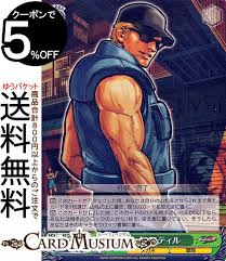 「クラーク・スティル ザ・キング・オブ・ファイターズ」の画像検索結果