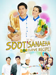 Love Recipe
