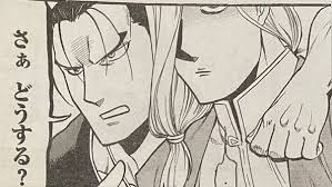 「ナルサス アルスラーン戦記」の画像検索結果