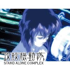 「アスダ博士 攻殻機動隊 STAND ALONE COMPLEX 2nd GIG」の画像検索結果