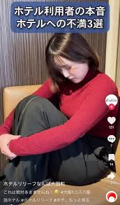 「日下部真理 東京マグニチュード8.0」の画像検索結果