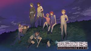 「観月獅堂 夜桜四重奏 〜ハナノウタ〜」の画像検索結果