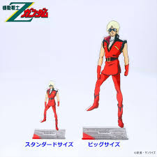 「クワトロ・バジーナ 機動戦士Zガンダム」の画像検索結果